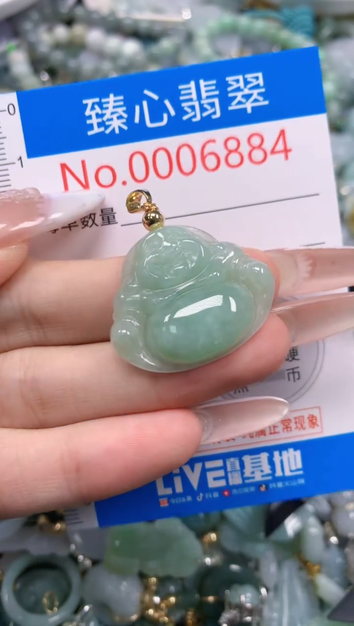 翡翠未镶嵌吊坠(不含链)6884