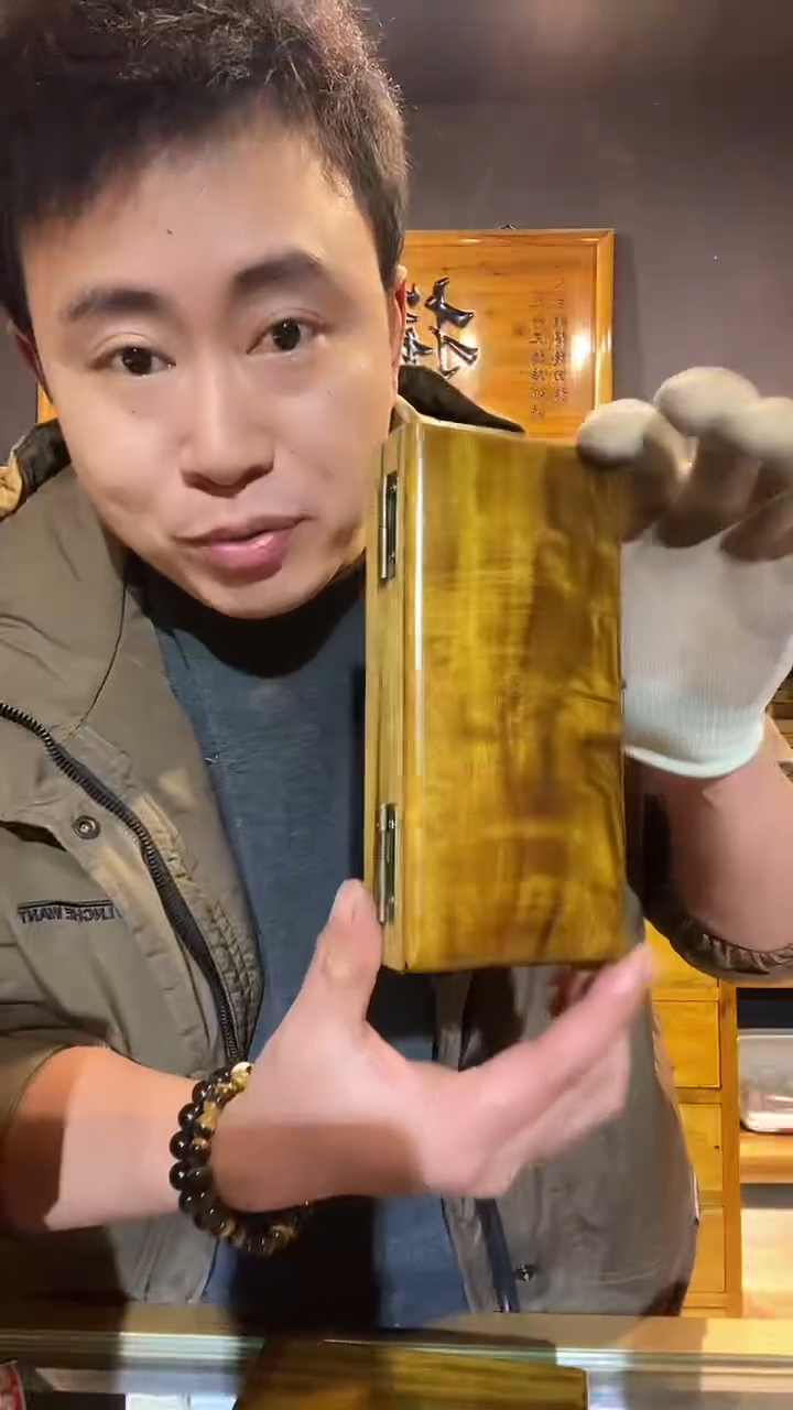 金丝楠116木制品眼镜盒