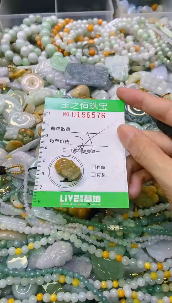 颈饰未镶嵌翡翠闪购0156576