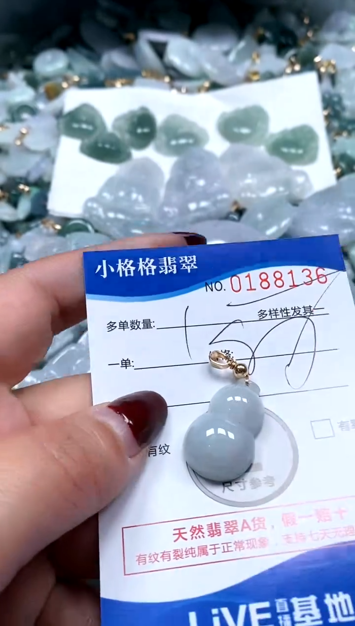 【闪购商品】翡翠颈饰未镶嵌闪购商品0188136