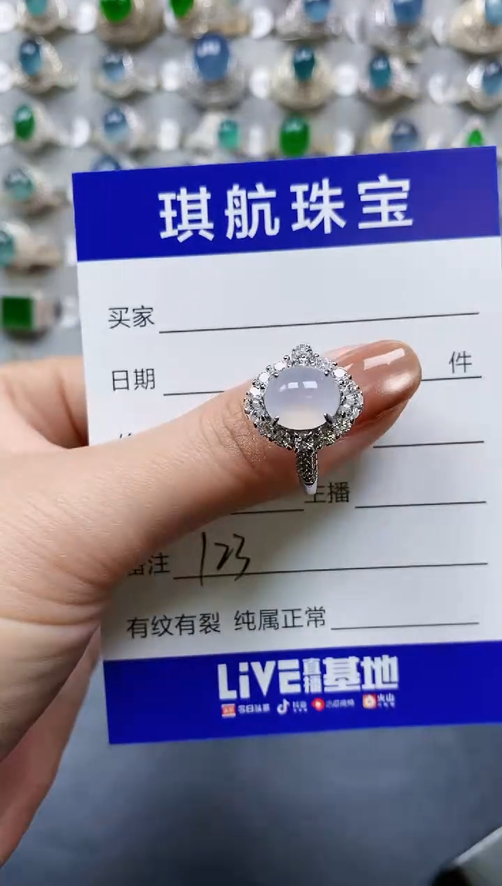 【闪购商品】翡翠戒指银S925镶嵌0123