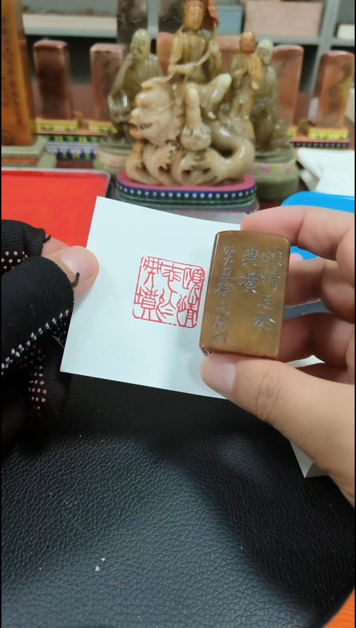 【闪购商品】寿山石印石闲章雅印 寿山石印章80856
