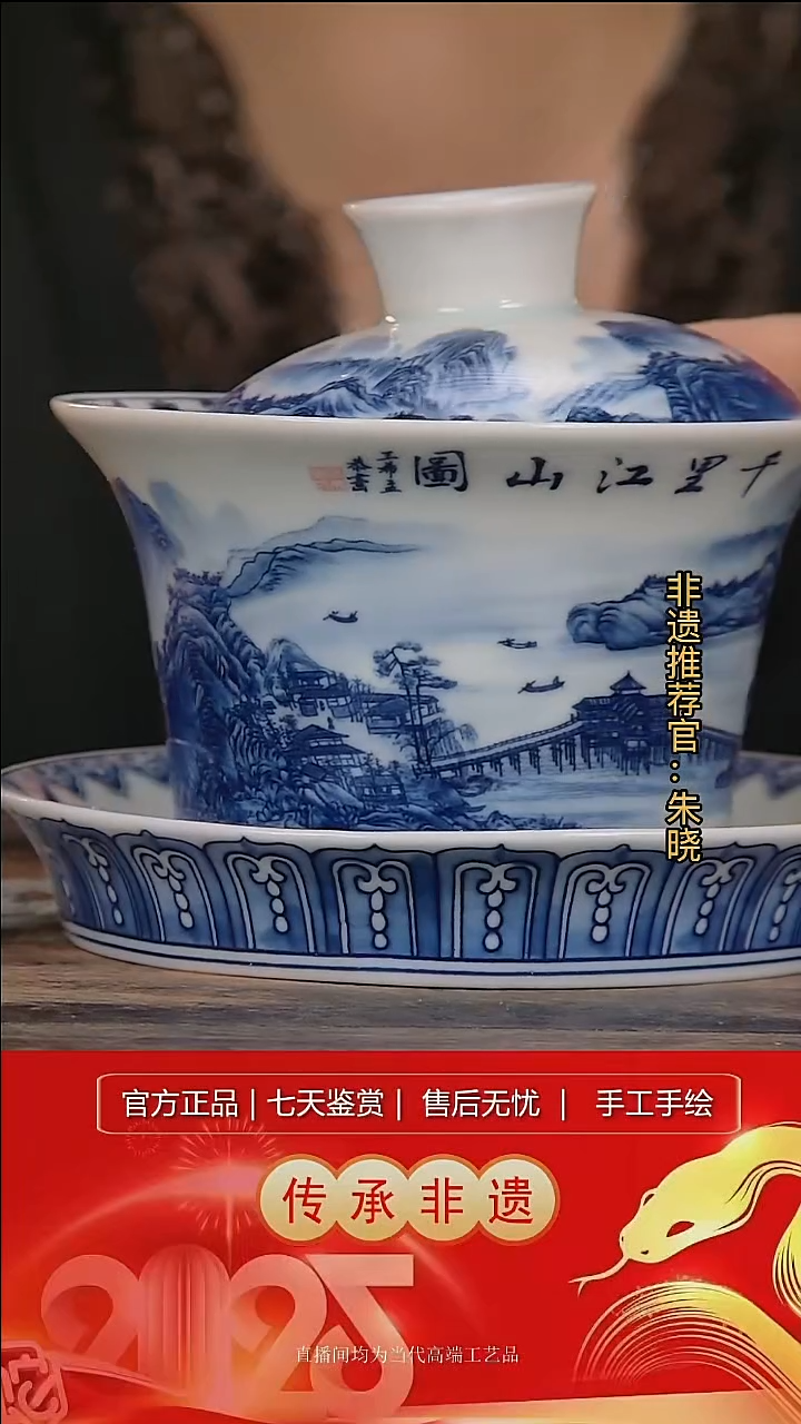 摆件陶景德镇陶瓷L223