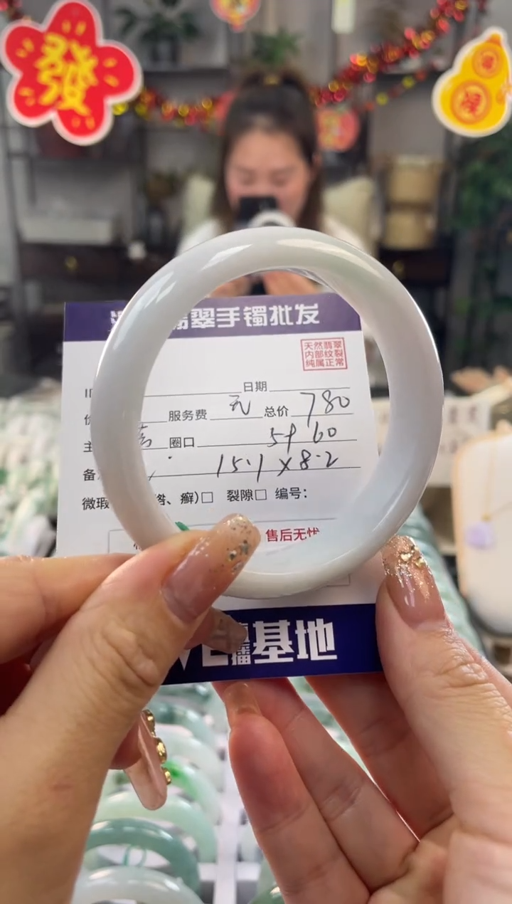 【闪购商品】翡翠手镯未镶嵌11111111111111