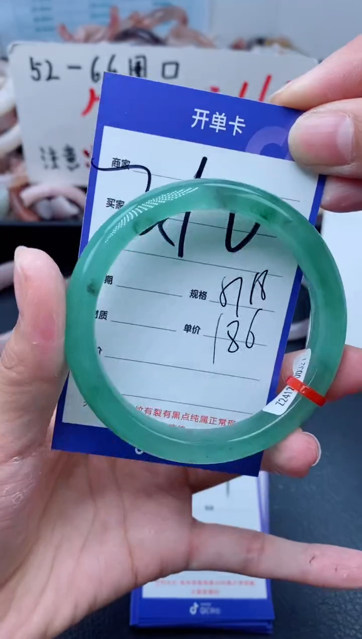 【闪购商品】石英质玉手镯未镶嵌250-57