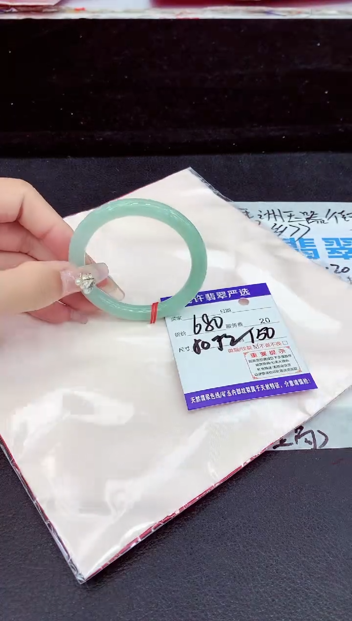 未镶嵌手镯翡翠11