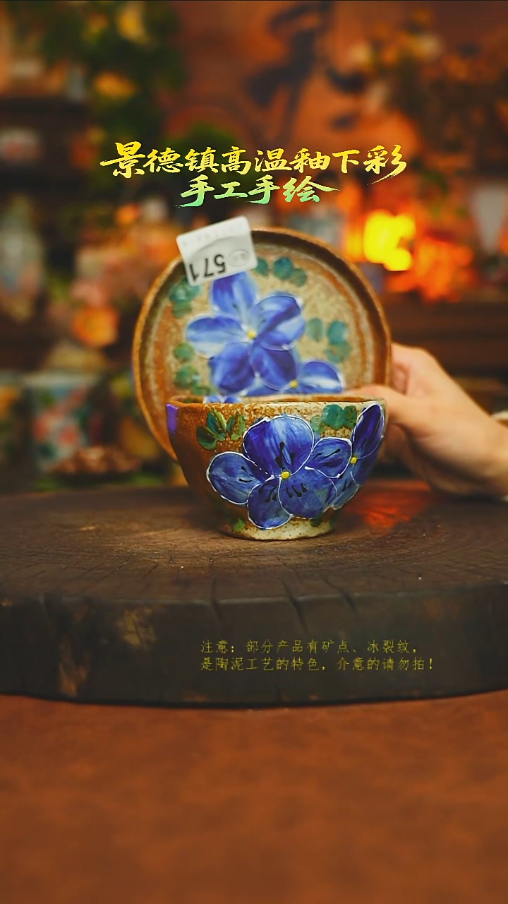 素简暖陶集手作571