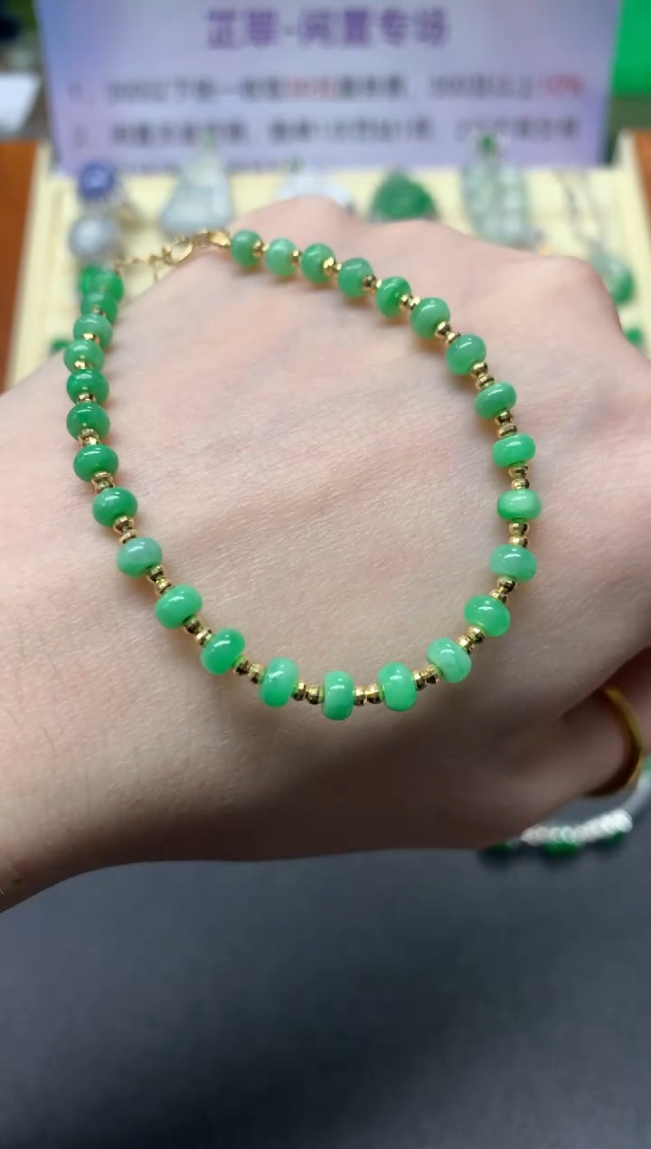 【闪购商品】翡翠手链18K金镶嵌手链|1450+145