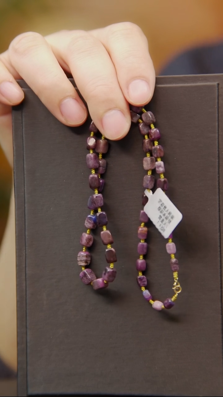 苏纪石（舒俱来）未镶嵌油紫项链112号