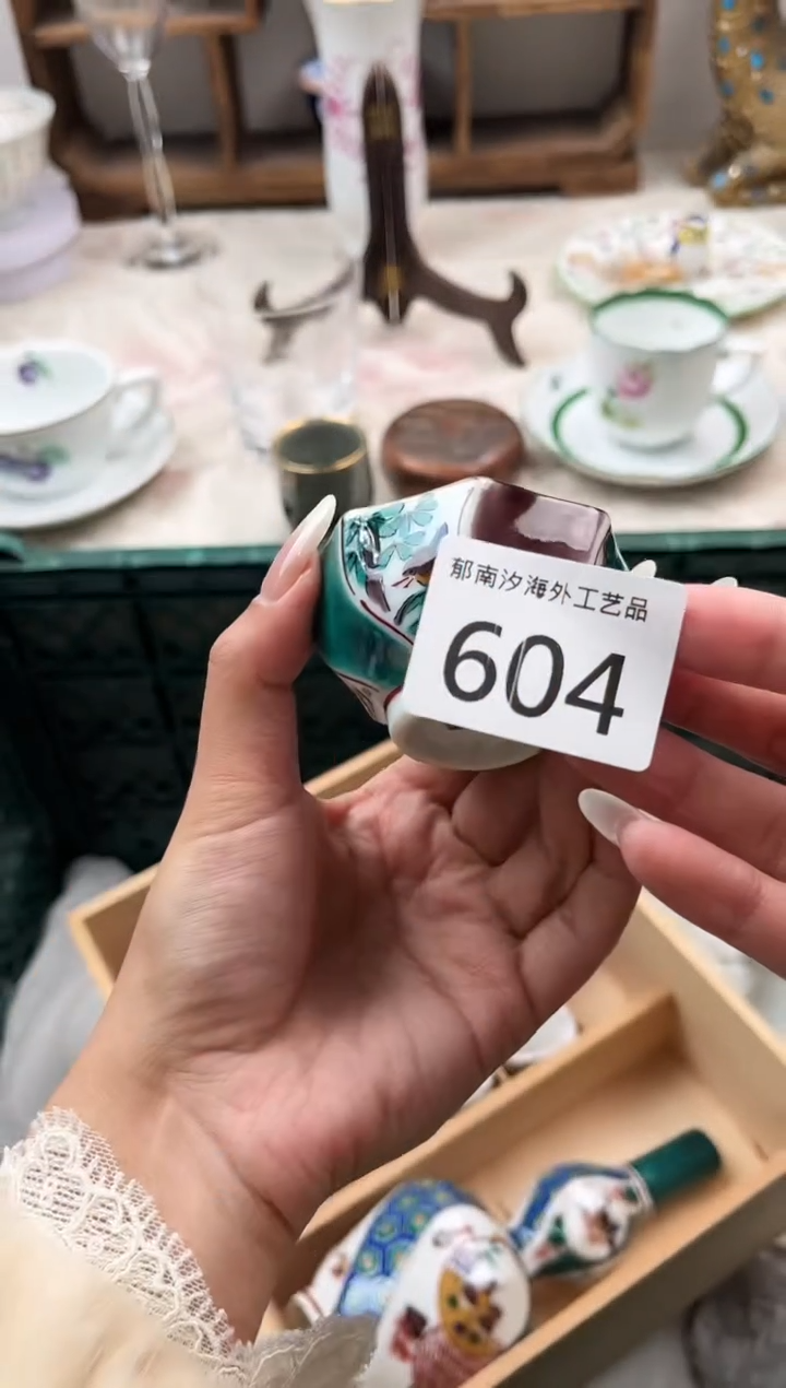 暖***意C          604