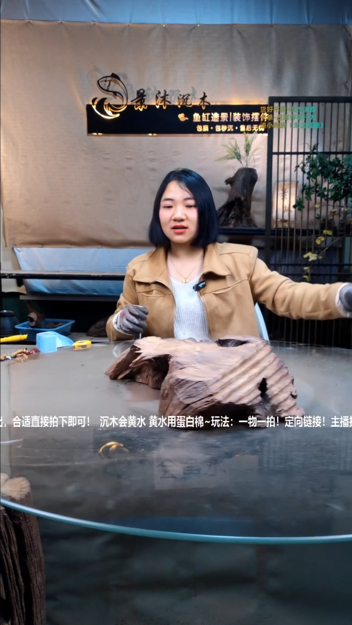 【闪购商品】景沐沉木F662景沐沉木F662 41-25-10