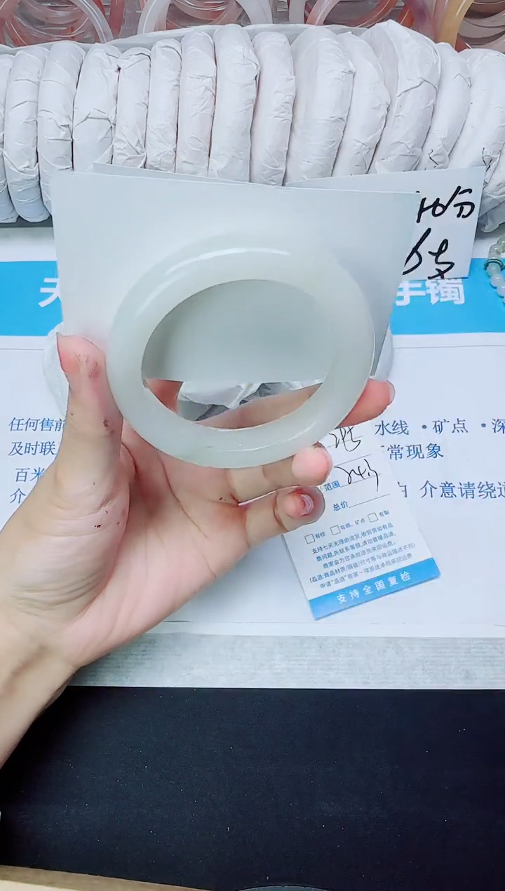 石英质玉手镯未镶嵌295/54.3