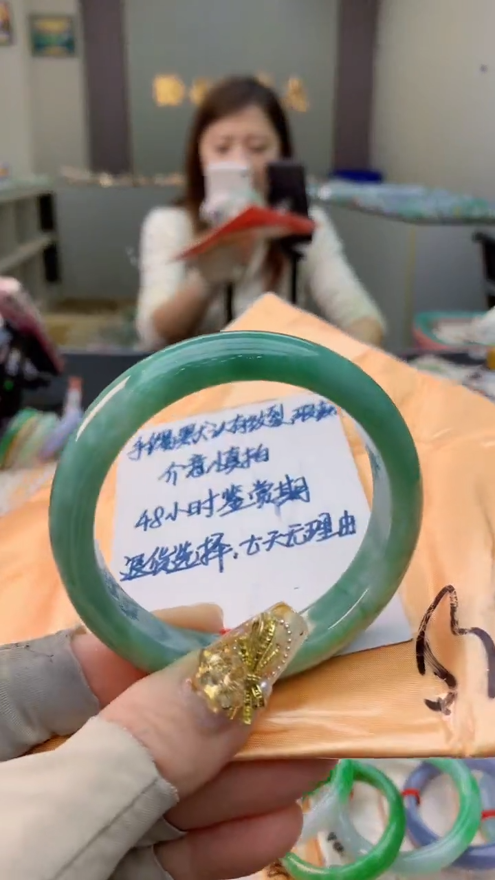 未镶嵌手镯翡翠0567831251