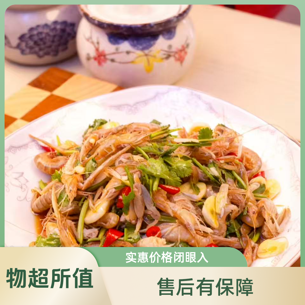 6【拍一送一】大连生腌生呛嘎巴虾夹板虾500克到手2桶嫌小勿拍