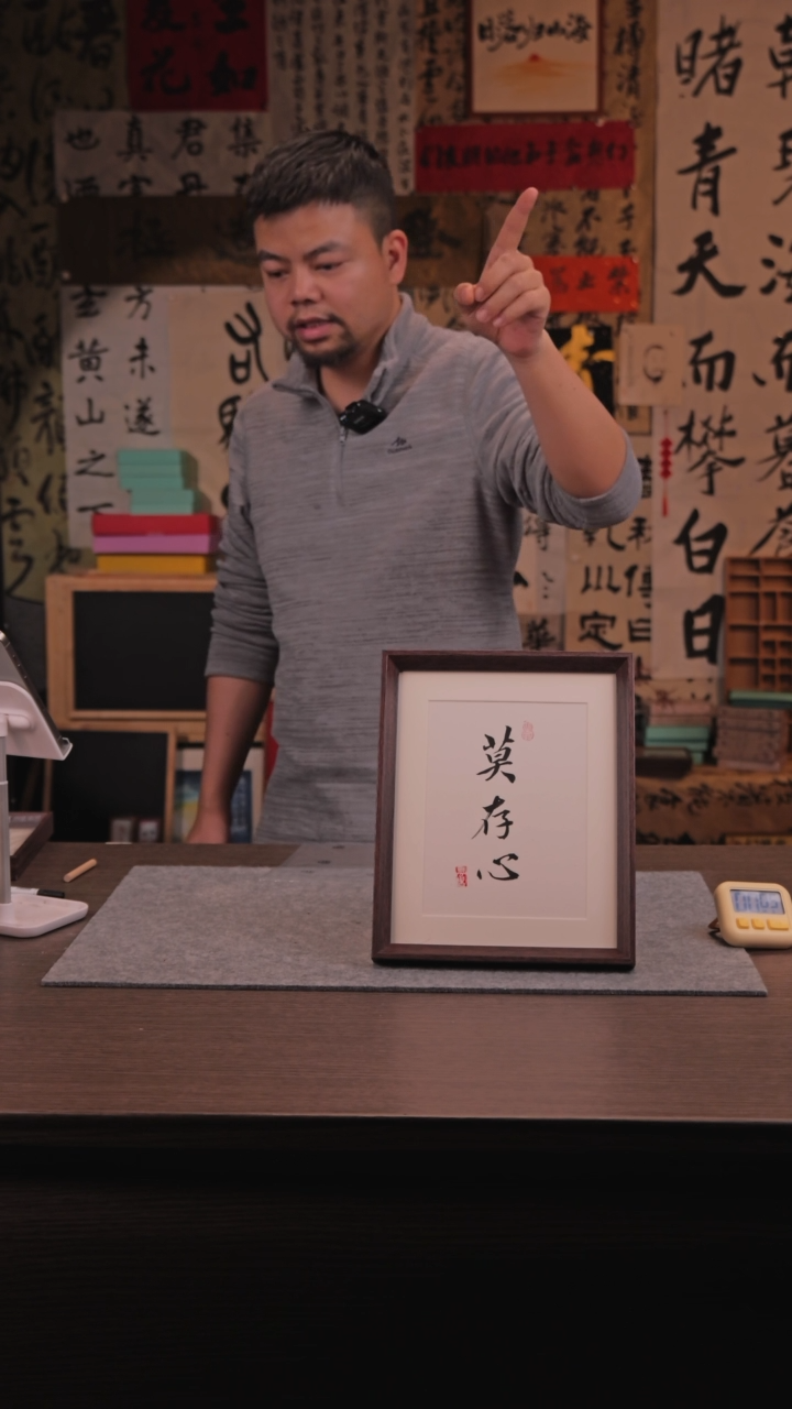 【闪购商品】国画296 莫存心 10 寸 手 写