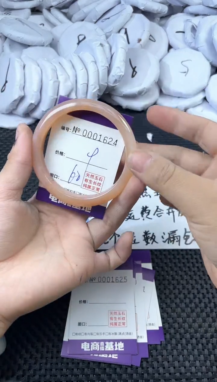玛瑙/玉髓手镯未镶嵌1624