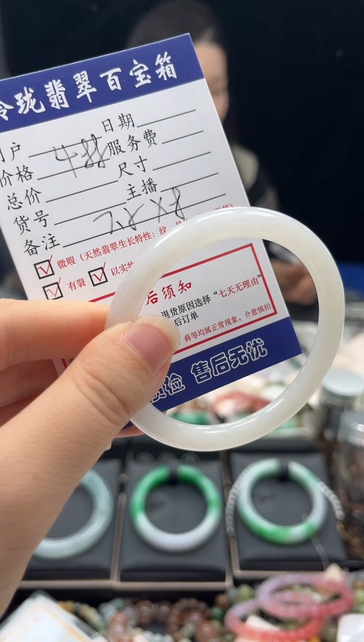 未镶嵌手镯和田玉0937089024