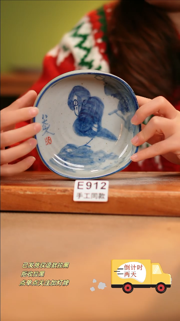 【闪购商品】其他E912陶然集器陶瓷