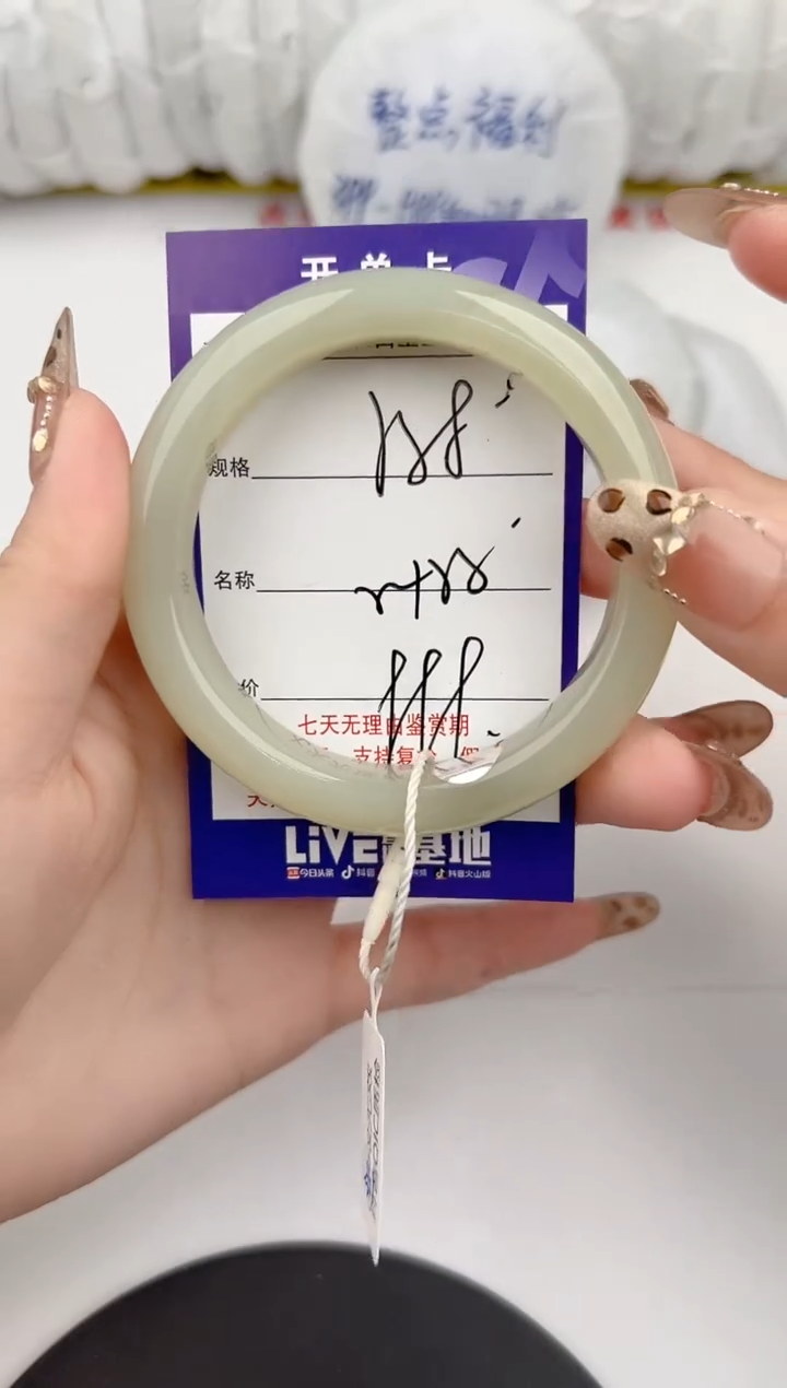 【闪购商品】和田玉手镯未镶嵌58颜色微差无瑕疵