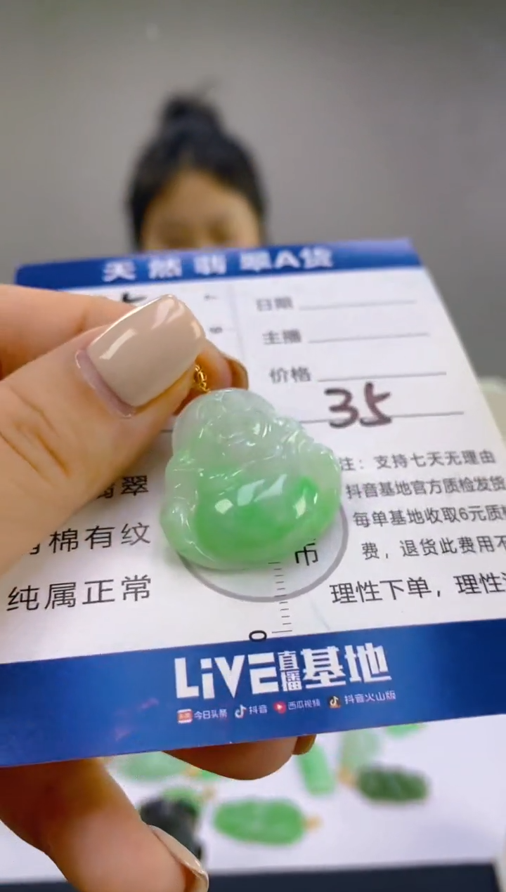 翡翠18K金镶嵌颈饰天然A货缅甸翡翠