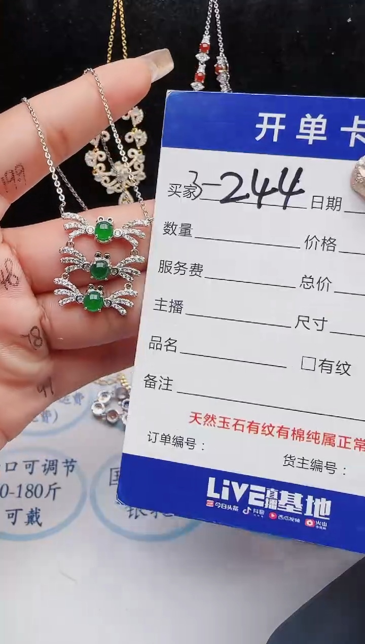 【闪购商品】翡翠戒指银S925镶嵌2131231121