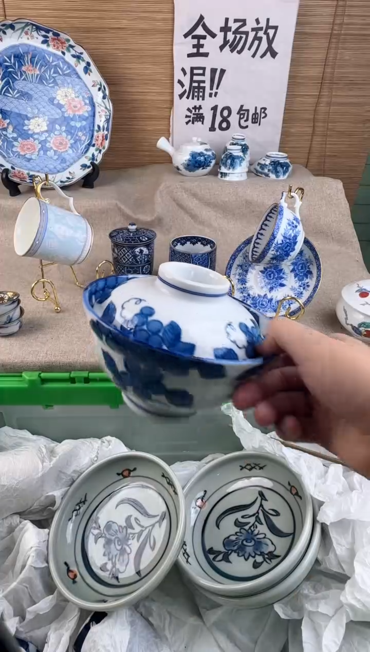 瓷片次**开陶瓷陶瓷陶瓷
