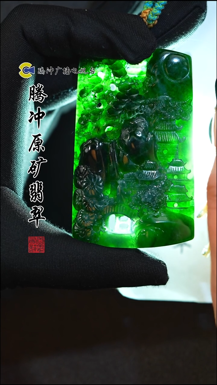 未镶嵌定制翡翠8003ss-1130-76