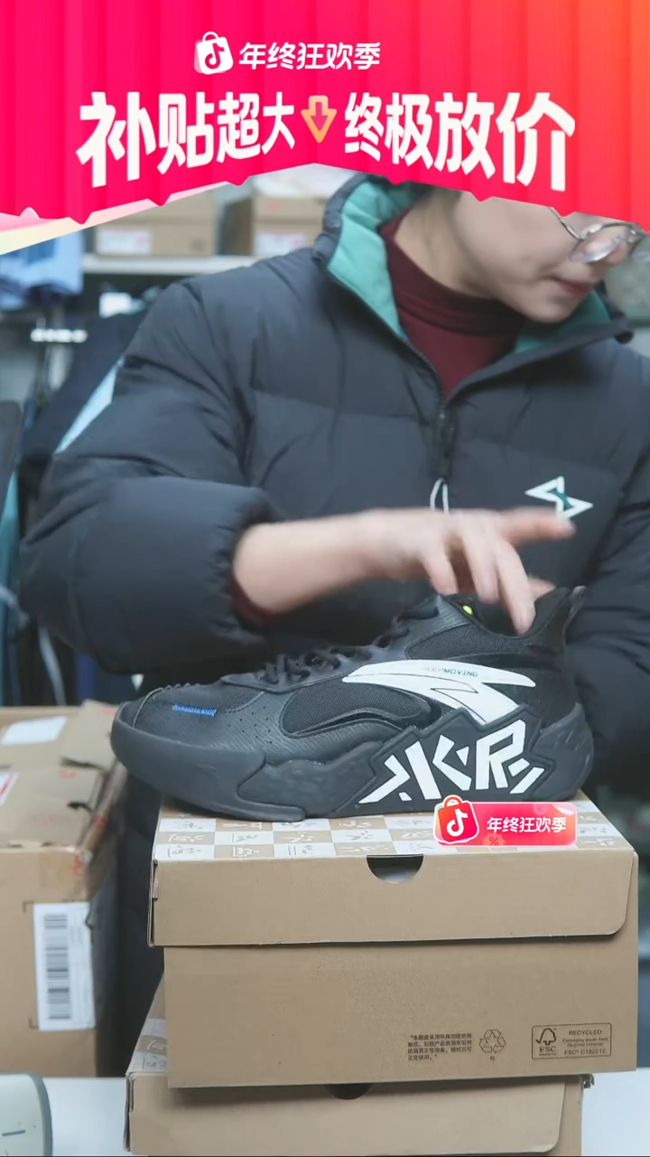 EVA闪购安踏儿童断码孤品：41