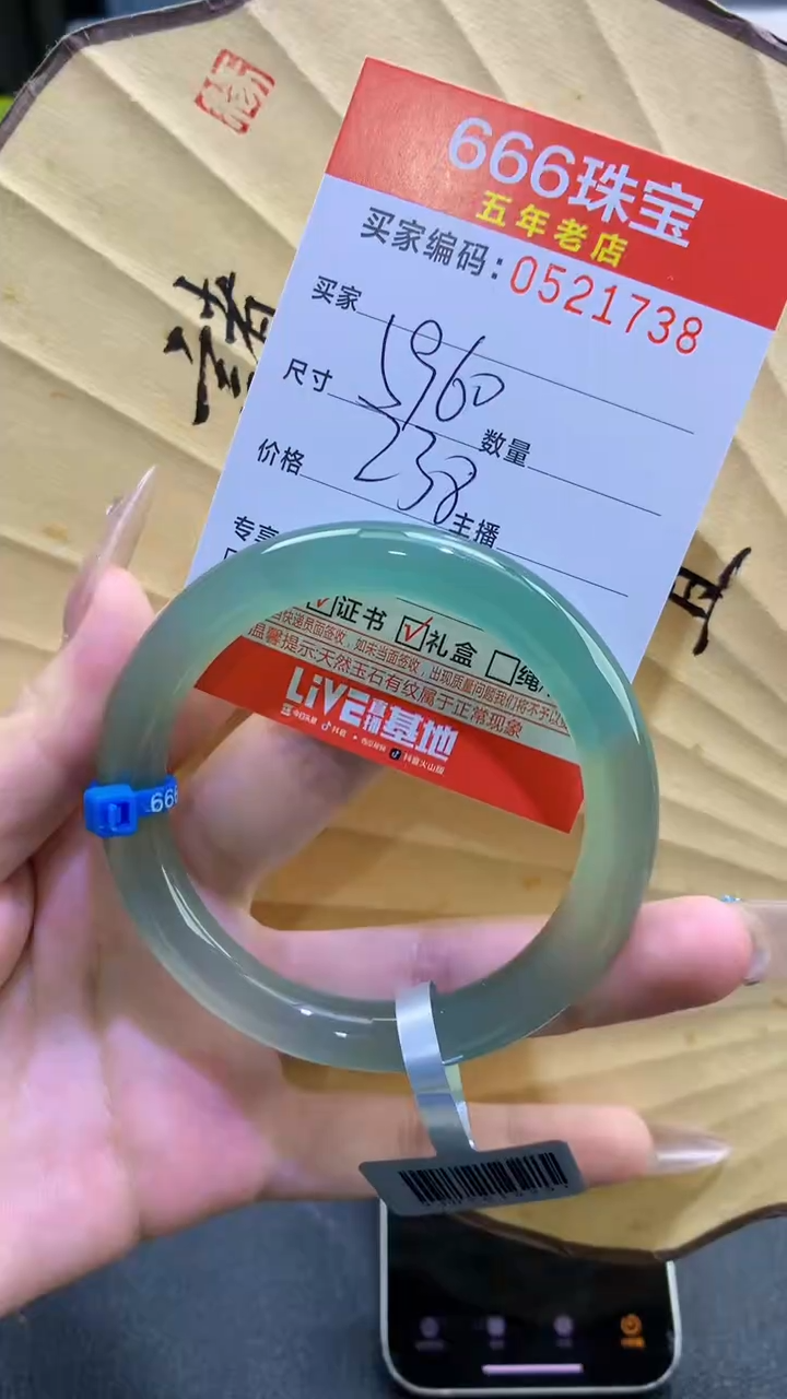 玛瑙/玉髓手镯未镶嵌0521738