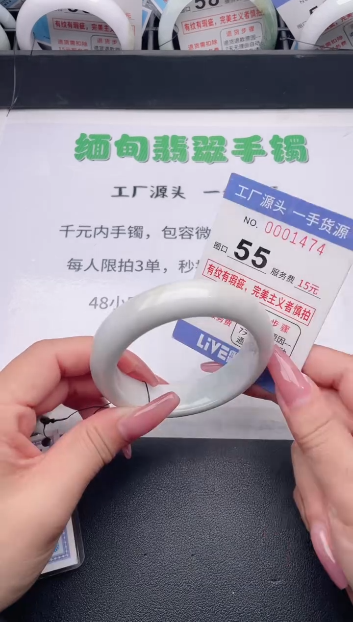 未镶嵌手镯翡翠翡翠手镯未镶嵌