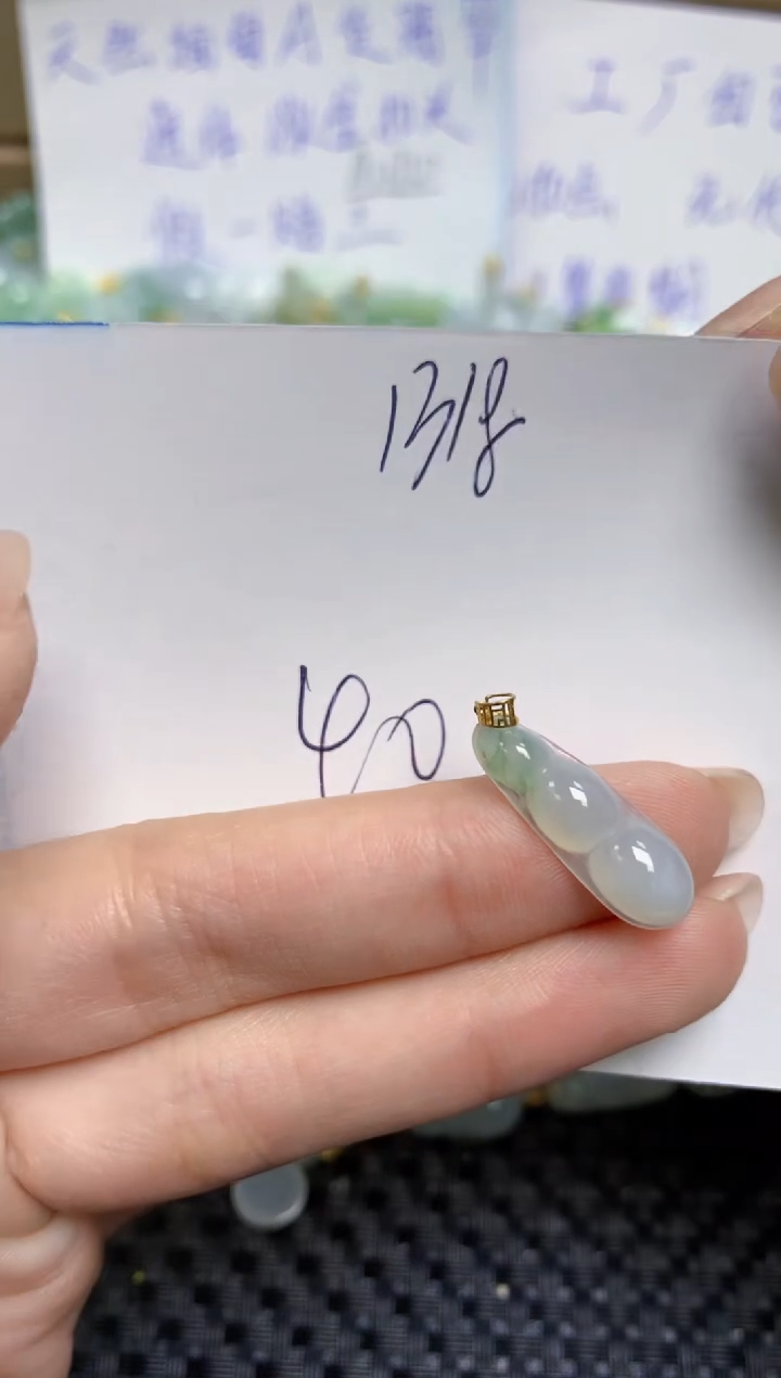 【闪购商品】翡翠颈饰18K金镶嵌天然缅甸A货翡翠