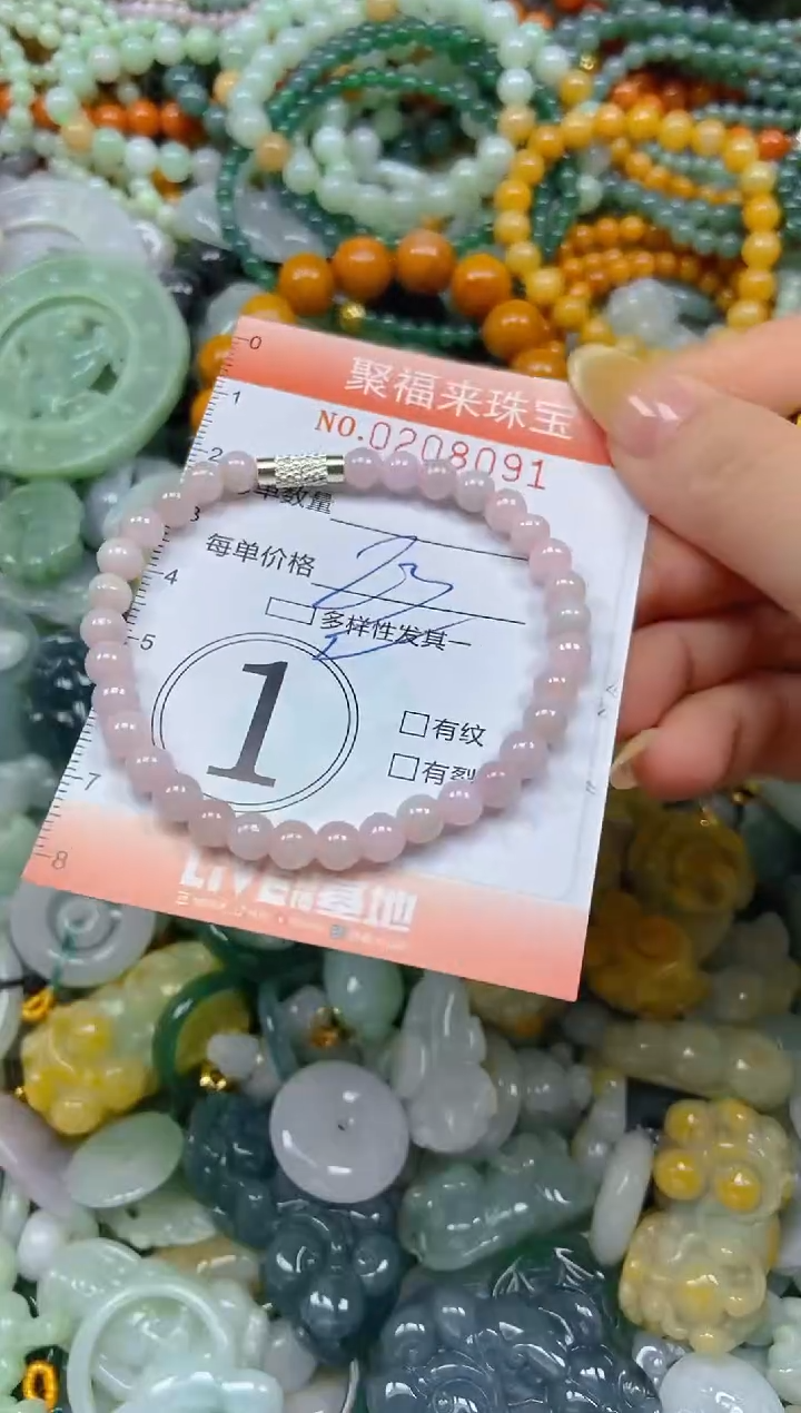 翡翠挂件未镶嵌闪购0208091