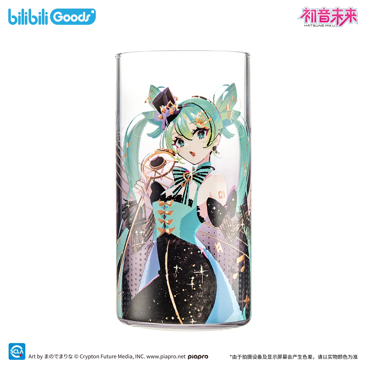 【现货】bilibiliGoods 初音未来 命定萦绕系列 水杯