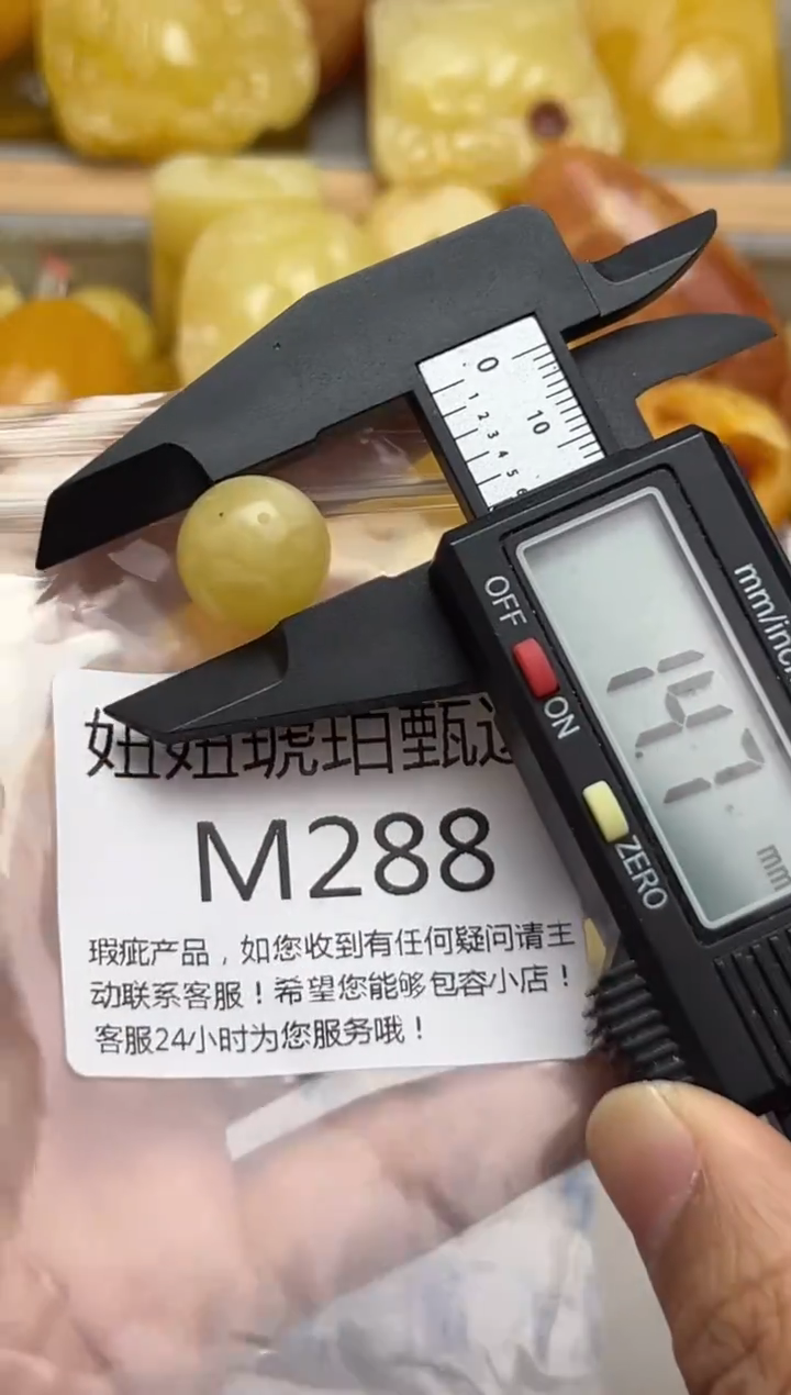 裸石蜜蜡未镶嵌天然原矿蜜蜡带瑕疵 假一赔万