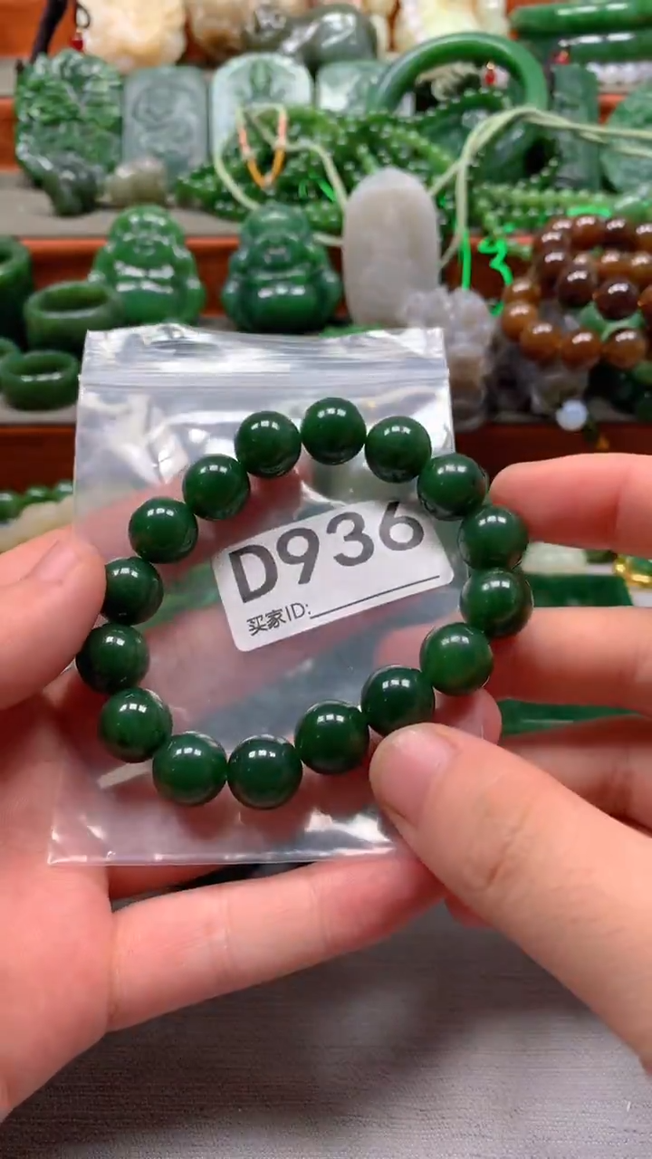 未镶嵌和田玉珠宝半成品1