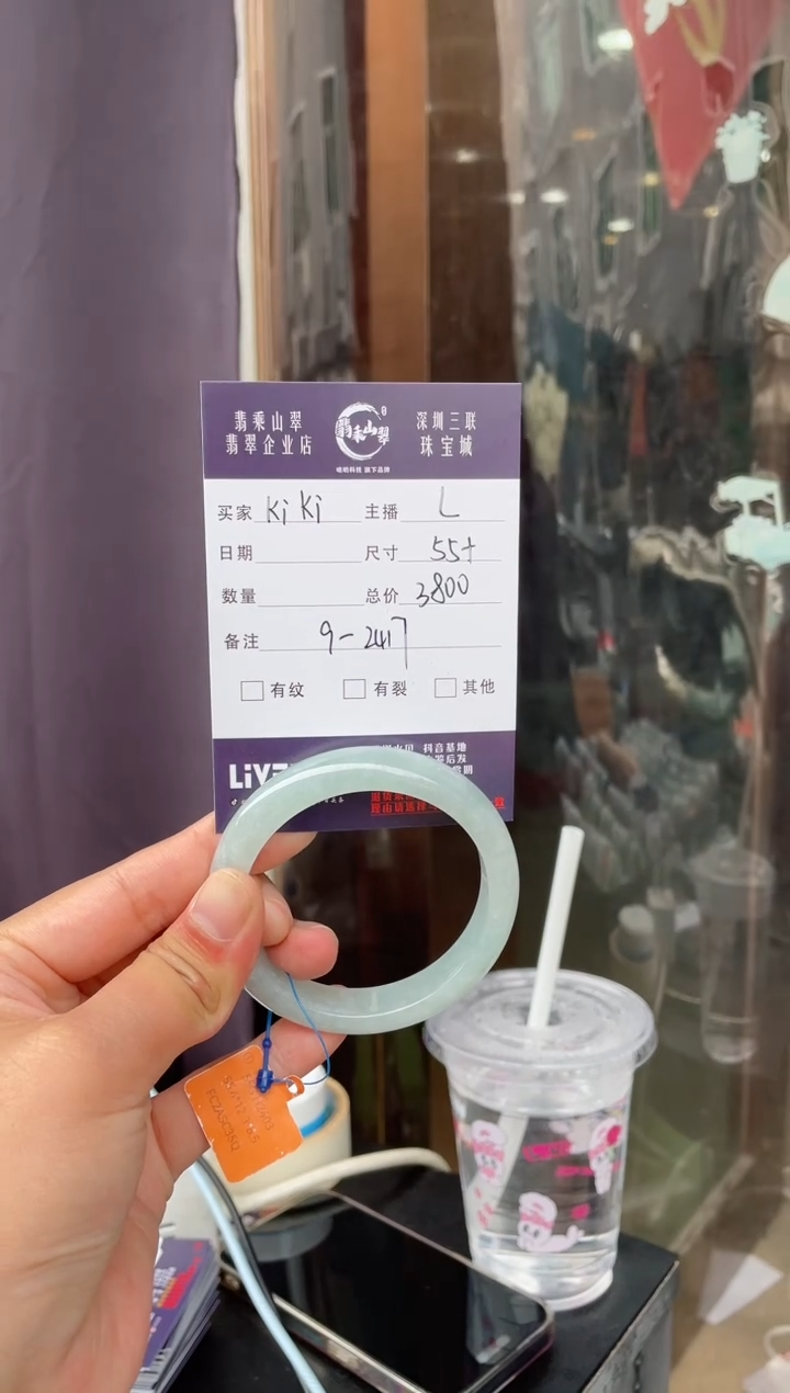 未镶嵌手镯翡翠K****️L 55+正圈 2417