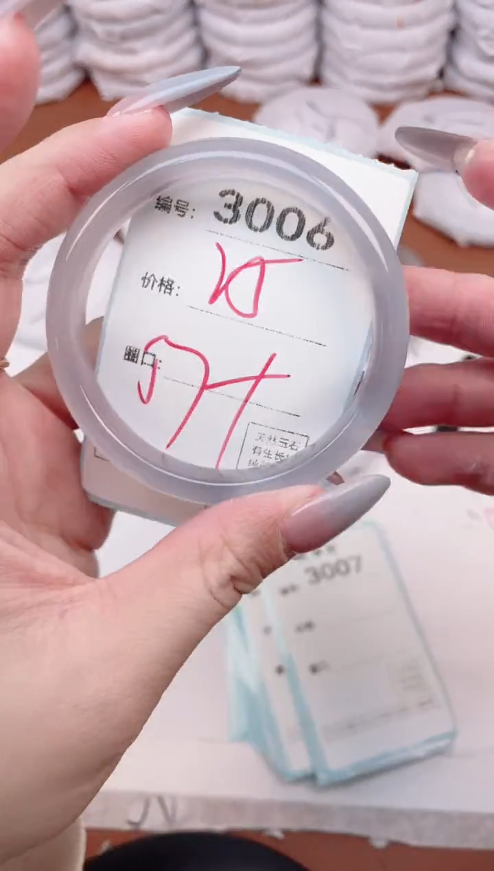 【闪购商品】玛瑙/玉髓手镯未镶嵌3006