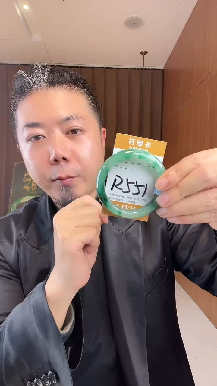 未镶嵌手镯石英质玉非洲翠57-58