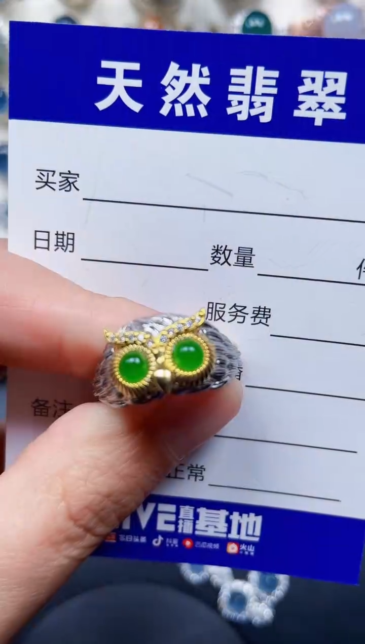 银S925镶嵌戒指翡翠332