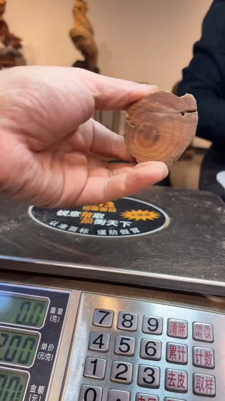 【闪购商品】檀香木木雕檀香檀香