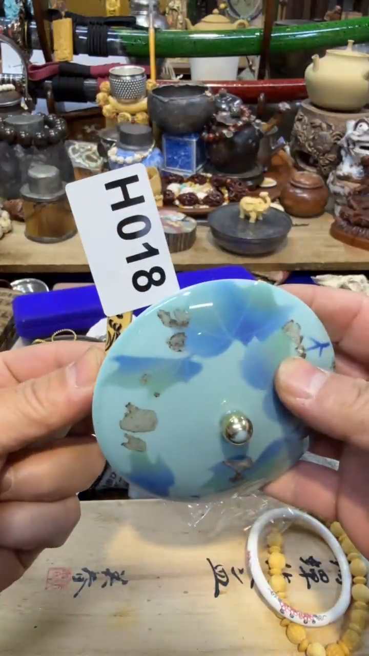 其他瓷中古艺术工艺美术品