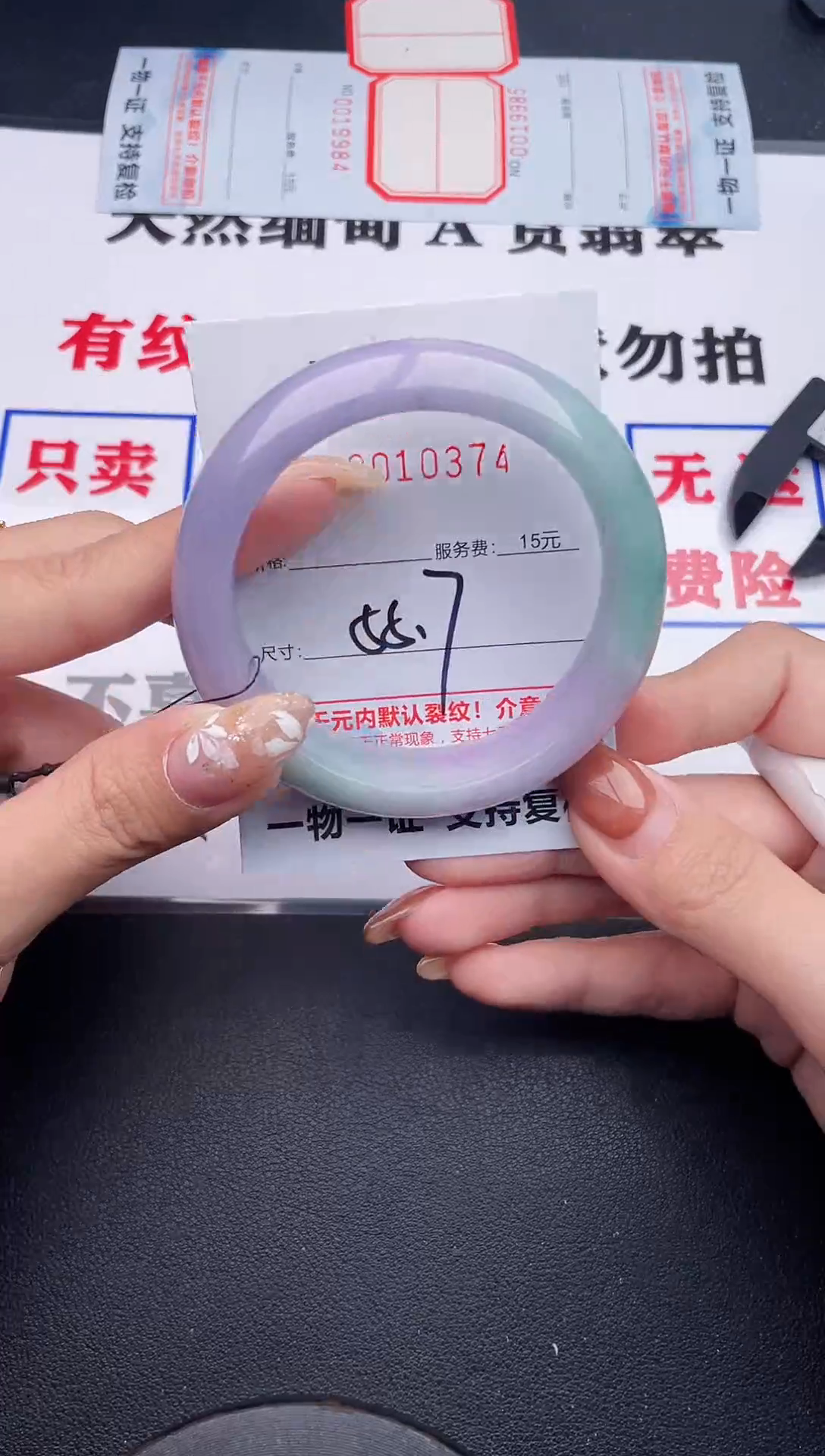 未镶嵌手镯翡翠苦*啡74