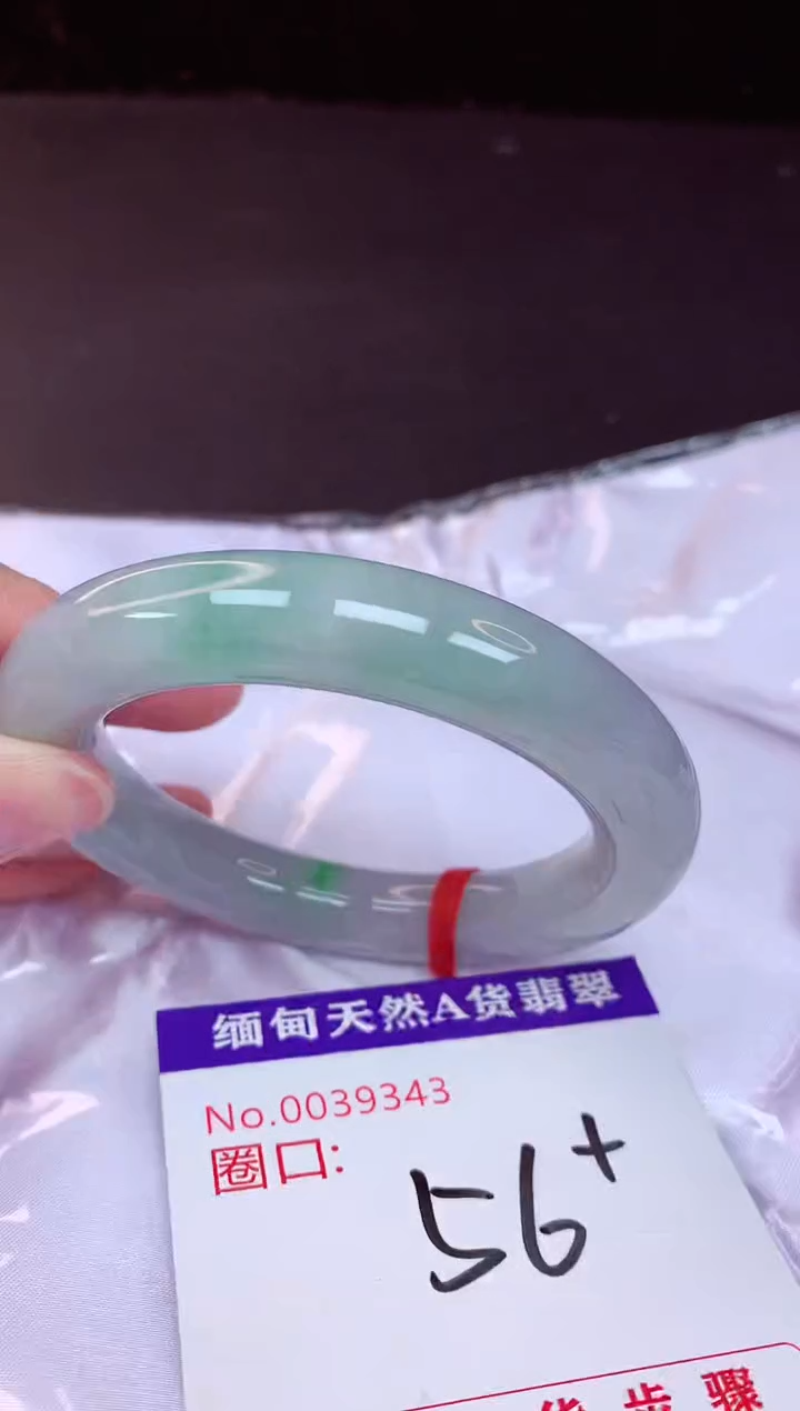 未镶嵌手镯翡翠56+