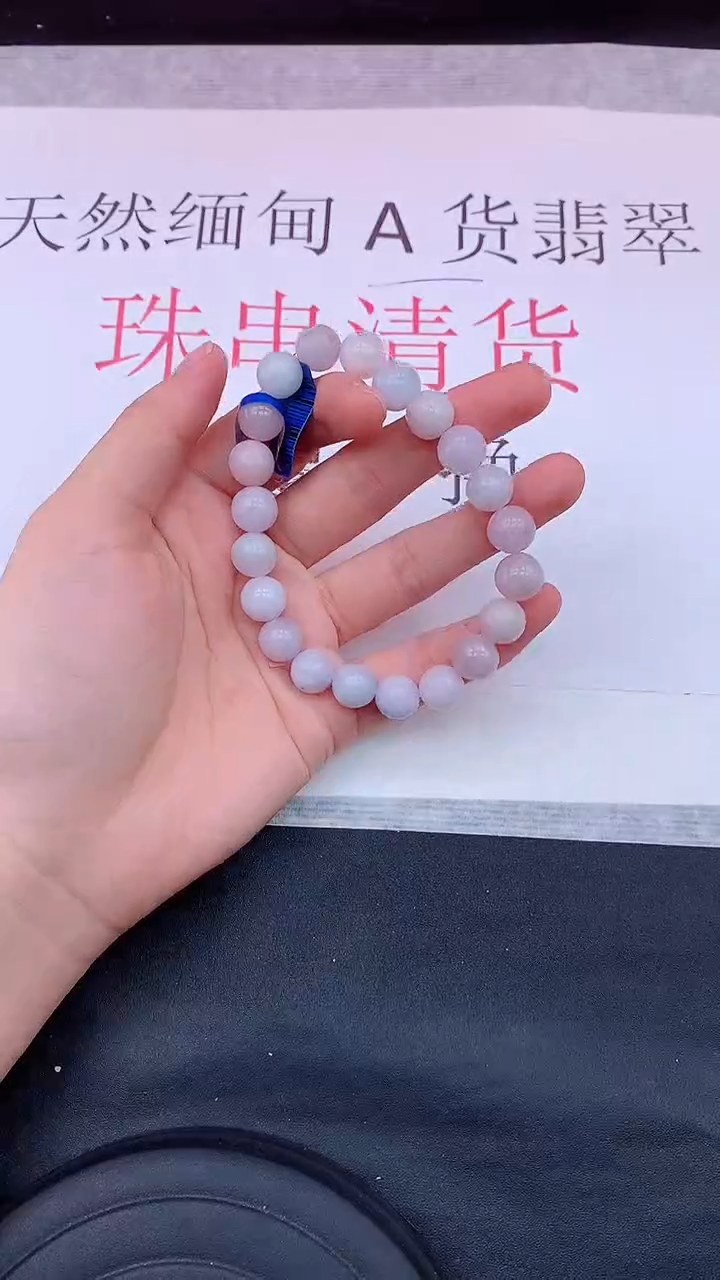 【闪购商品】翡翠手串未镶嵌111111111