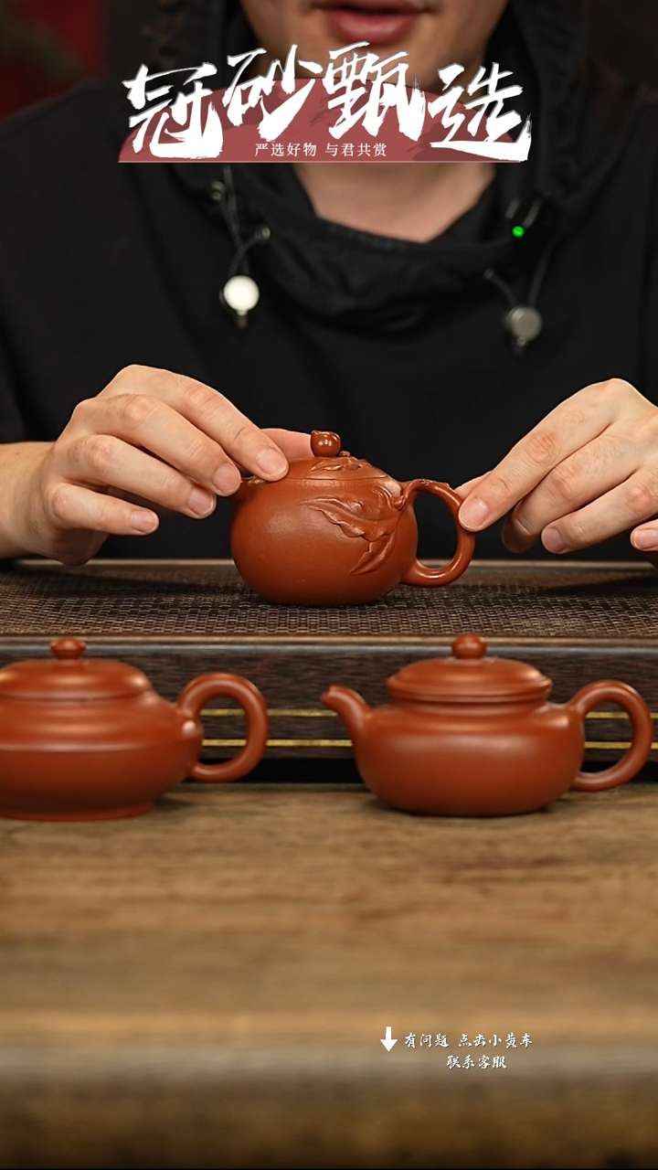 冠砂甄选紫砂茶壶70