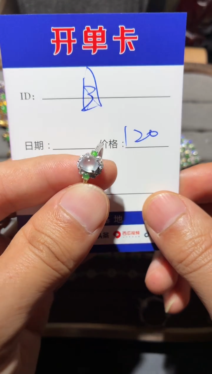 银S925镶嵌戒指翡翠目*目芝