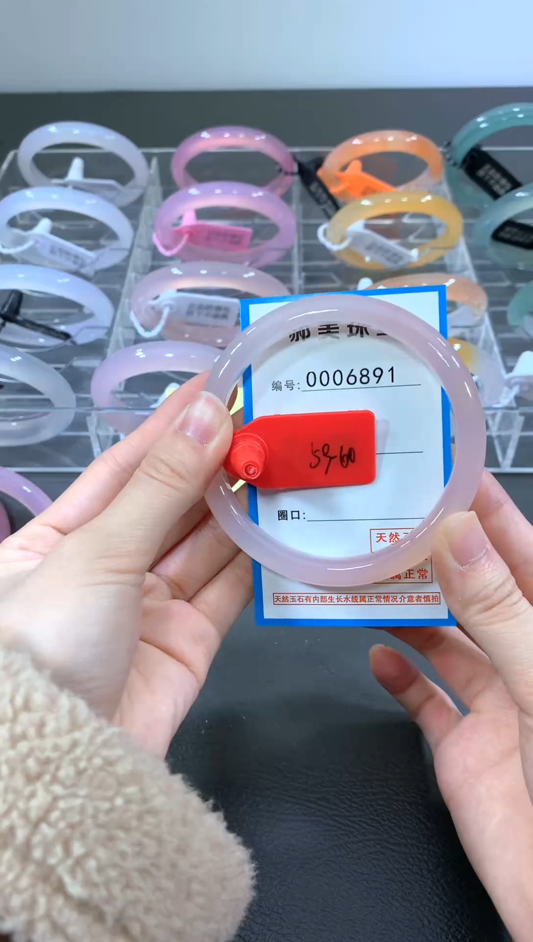 手镯玛瑙/玉髓合金手镯