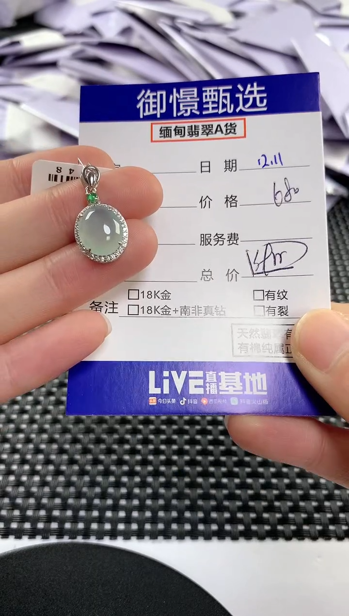 颈饰银S925镶嵌翡翠35