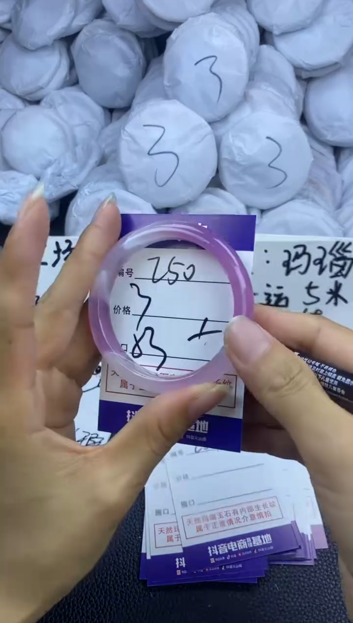 玛瑙/玉髓手镯未镶嵌250