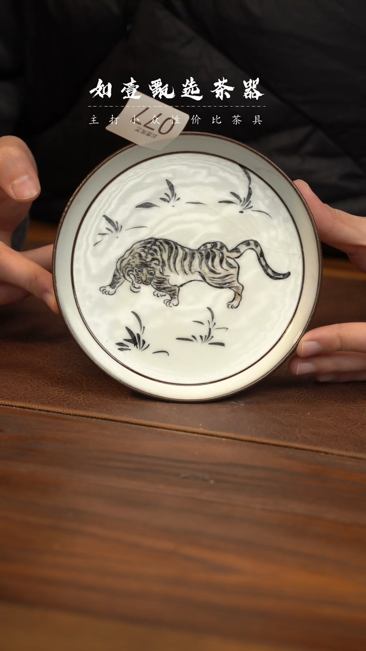 【闪购商品】如壹陶艺甄选好物